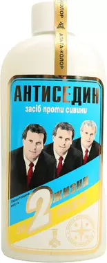 Антиседин 2 жизни лосьон флакон 200 мл