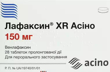 Лафаксин XR Асіно таблетки пролонгованої дії 150 мг №28