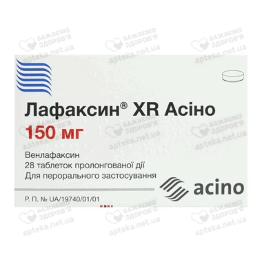 Лафаксин XR таблетки пролонгированого действия 150 мг №28