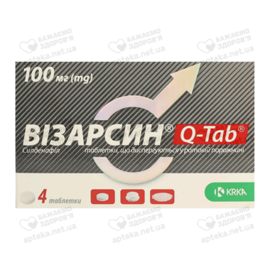 Візарсин Q-таб таблетки що диспергуються 100 мг №4