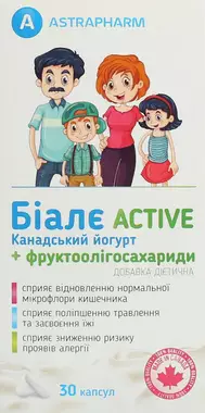 Біалє Актив канадський йогурт + фруктоолігосахариди капсули 300 мг №30