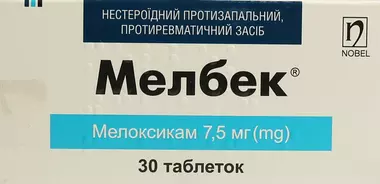 Мелбек таблетки 7,5 мг №30