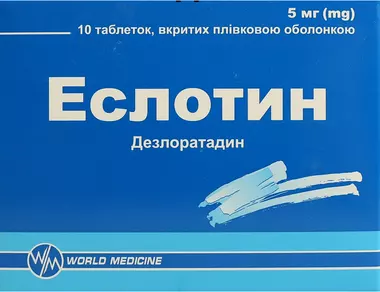 Эслотин таблетки покрытые оболочкой 5 мг №10