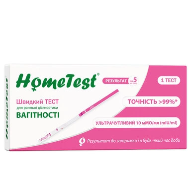 Тест-смужка ХоумТест (HomeTest) для визначення вагітності 1 шт