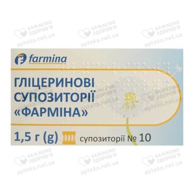 Гліцеринові супозиторії ректальні Фарміна 1500 мг №10