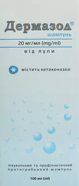 Дермазол шампунь 20 мг/мл флакон 100 мл