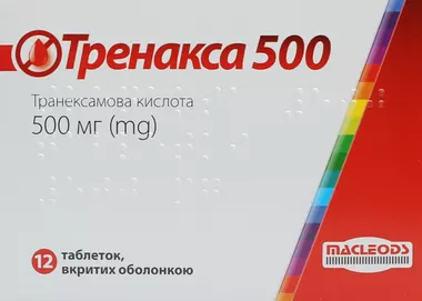 Тренакса таблетки вкриті оболонкою 500 мг №12