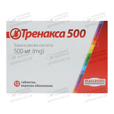 Тренакса таблетки покрытые оболочкой 500 мг №12