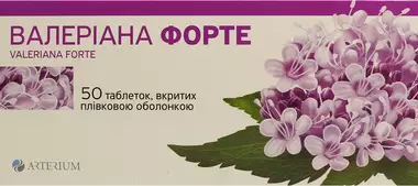Валеріана форте таблетки вкриті оболонкою 40 мг №50