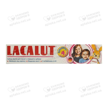 Зубная паста Лакалут (Lacalut Baby) для детей до 4 лет 50 мл