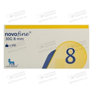 Голка Новофайн (NovoFine) для шприц-ручки розмір 30G (0,3 мм*8 мм) №100