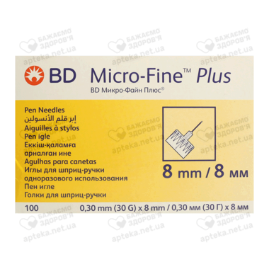 Игла для шприц-ручки BD Микро-Файн Плюс (BD Micro-Fine Plus) размер 30G (0,3 мм*8 мм) №100