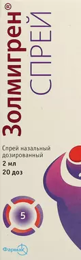 Золмігрен спрей назальний 5 мг/доза флакон 2 мл 20 доз