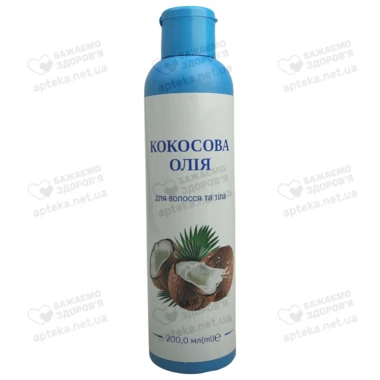 Олія кокосова для волосся і тіла 200 мл