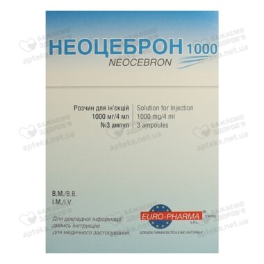 Неоцеброн розчин для ін'єкцій 1000 мг ампули 4 мл №3