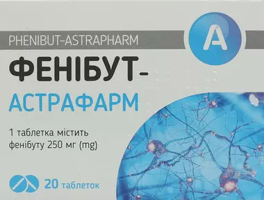 Фенибут-Астрафарм таблетки 250 мг №20