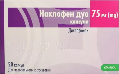 Наклофен дуо капсулы 75 мг №20