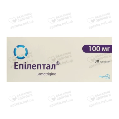 Эпилептал таблетки 100 мг №30