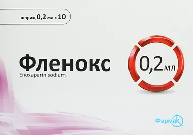 Фленокс розчин для ін'єкцій 2000 МО анти-Ха шприц 0,2 мл №10