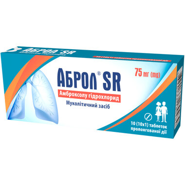 Аброл SR таблетки 75 мг №10