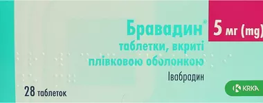 Бравадин таблетки вкриті оболонкою 5 мг №28