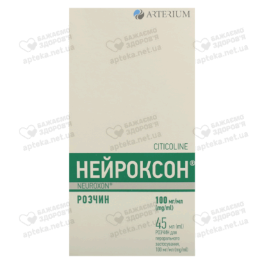 Нейроксон раствор оральный 100 мг/мл флакон 45 мл
