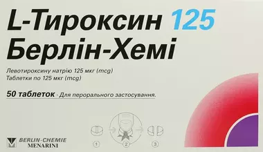 L-Тироксин 125 Берлин-Хеми таблетки 125 мкг №50