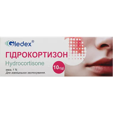 Гідрокортизон мазь 1% туба 10 г