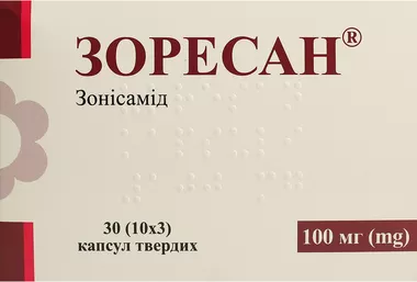 Зоресан капсулы 100 мг №30