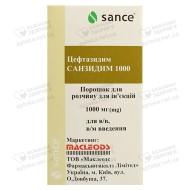 Санзидим 1000 (цефтазидим) порошок для инъекций 1000 мг флакон №1