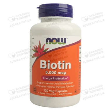 Биотин Нау (Now) 5 мг капсулы №120