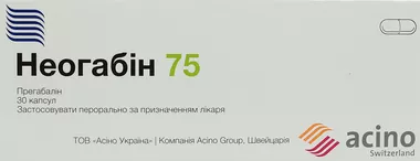 Неогабин 75 капсулы 75 мг №30