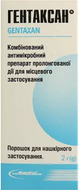 Гентаксан порошок для нашкірного застосування флакон 2 г