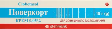 Поверкорт крем 0,05% туба 15 г