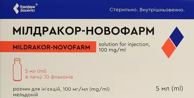 Мілдракор розчин для ін'єкцій 100 мг/мл флакон 5 мл №10