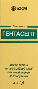 Гентасепт порошок для зовнішнього застосування флакон 2 г