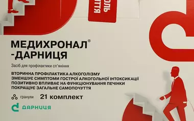 Медихронал-Дарниця гранули пакет комплект №21