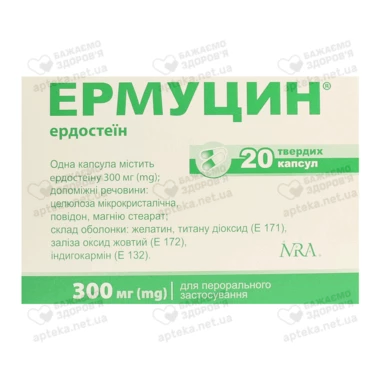 Ермуцин капсули 300 мг №20