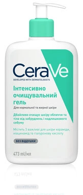 СераВе (СеraVe) Інтенсивно очищувальний гель для нормальної та жирної шкіри обличчя та тіла 473 мл