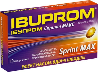 Ібупром Макс спринт капсули 400 мг №10