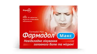 Фармадол Макс таблетки №10