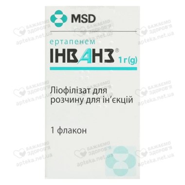 Інванз ліофілізат для розчину для ін'єкцій 1000 мг флакон №1