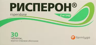 Рисперон таблетки вкриті плівковою оболонкою 2 мг №30
