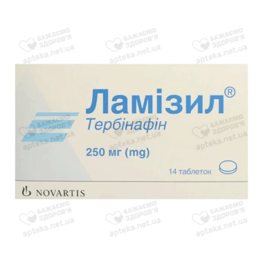 Ламізил таблетки 250 мг №14
