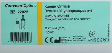 Уропрезерватив внешний Колопласт Конвин Оптима (Coloplast) 22025 самоклеющийся без латекса, 25 мм, 30 шт