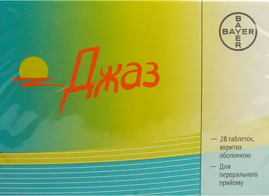 Джаз таблетки вкриті оболонкою №28