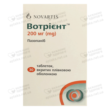 Вотрієнт таблетки вкриті оболонкою 200 мг №30