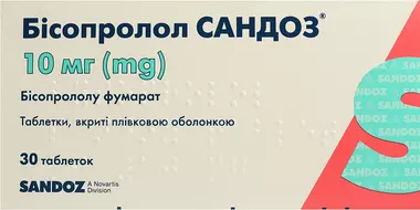 Бисопролол-Сандоз таблетки покрытые оболочкой 10 мг №30 (15х2)