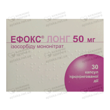 Ефокс лонг капсули пролонгованої дії 50 мг №30
