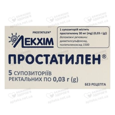 Простатилен суппозитории ректальные 30 мг №5
